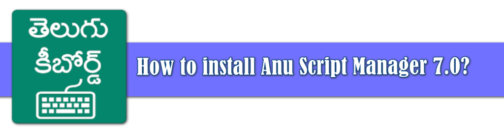 What is Anu Script Manager?